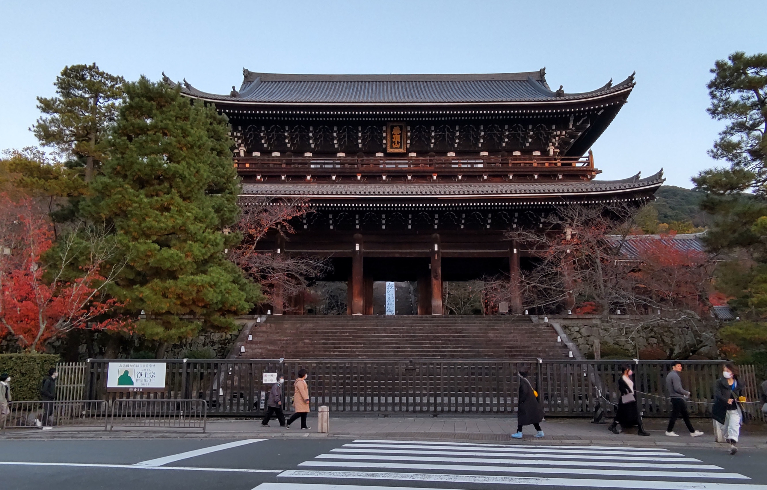 知恩院