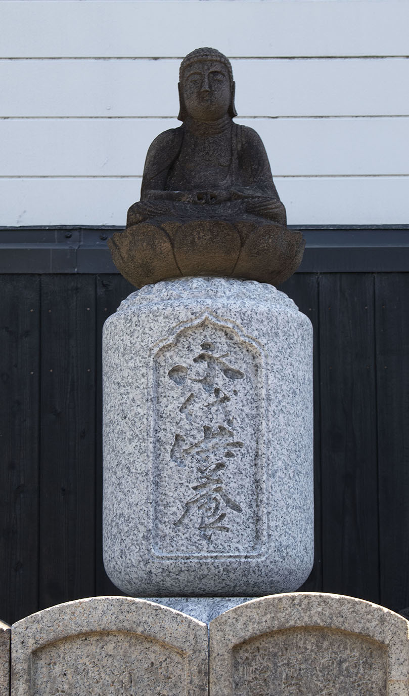 筆文字