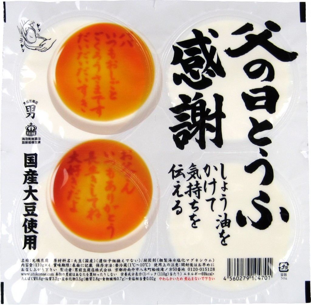 パッケージデザイン