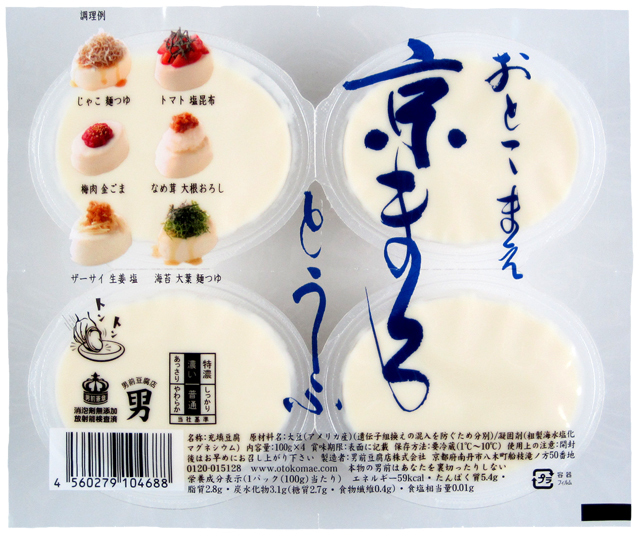 商品ロゴ