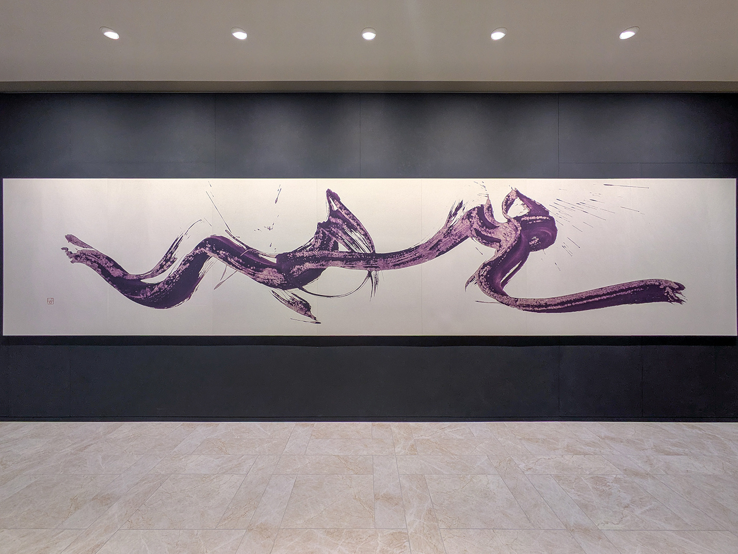 書道コミッションワーク