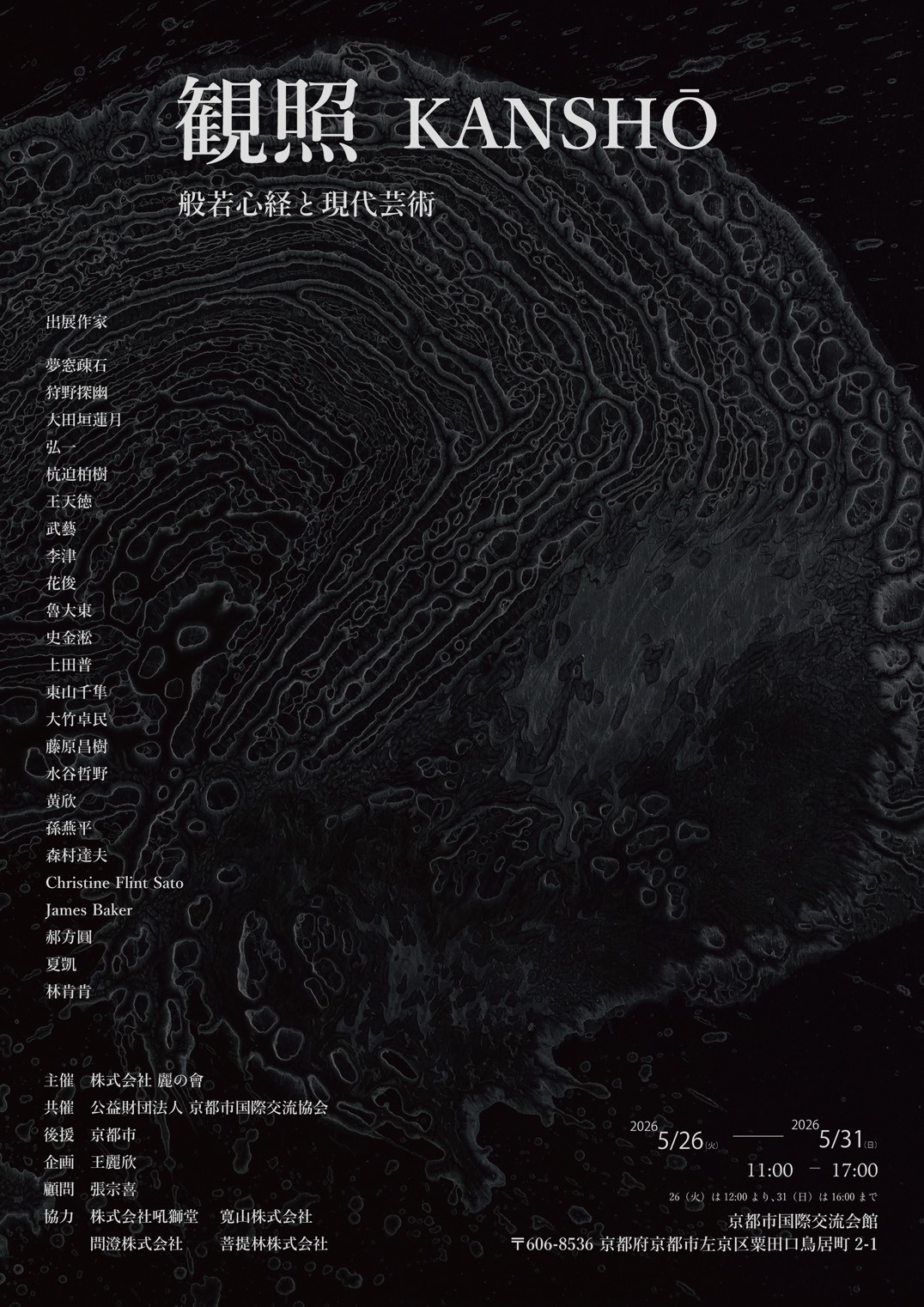 main_poster.jpg